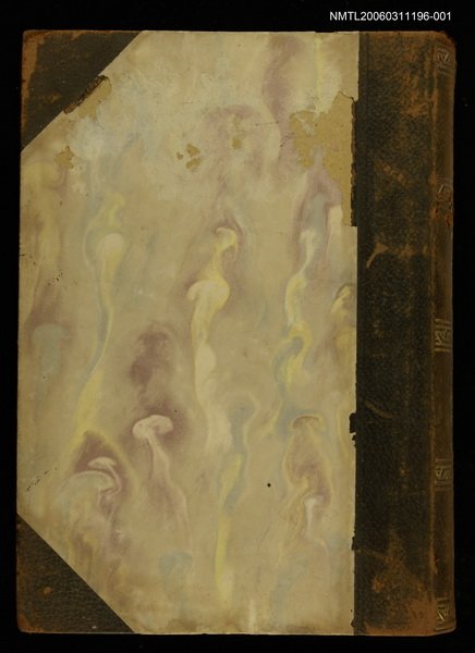 主要名稱：小泉八雲全集（第六卷）圖檔，第1張，共2張