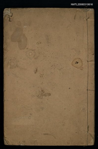 主要名稱：小倉山房詩集 卷一~五圖檔，第1張，共2張