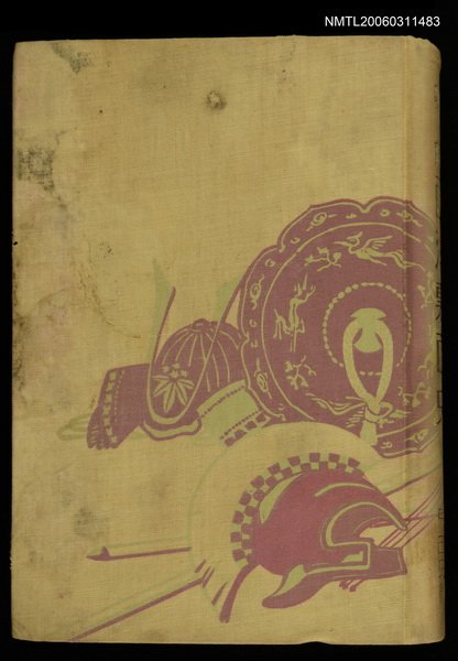 主要名稱：西洋裏面史圖檔，第1張，共2張