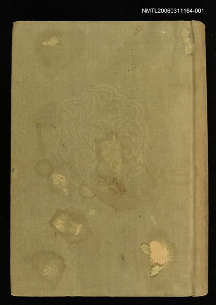 主要名稱：明治大正文學全集3卷坪內逍遙圖檔，第1張，共2張