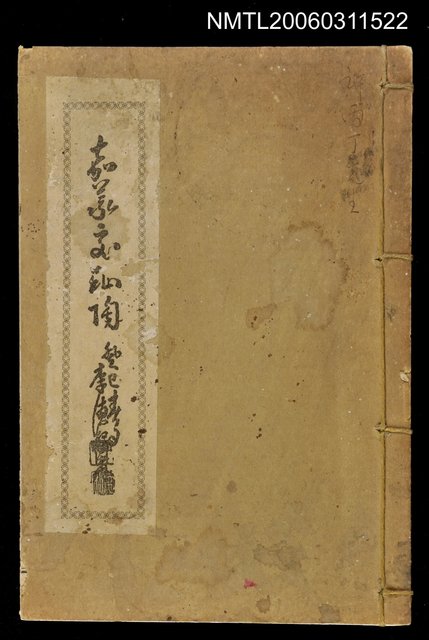 主要名稱：嘉義交趾陶圖檔，第1張，共1張