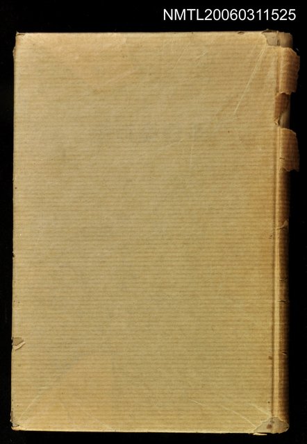 主要名稱：臺灣裏面史圖檔，第1張，共2張