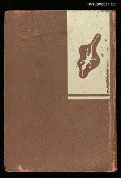 主要名稱：情痴殺人狂圖檔，第1張，共2張