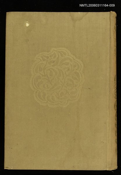 主要名稱：明治大正文學全集第31卷圖檔，第1張，共2張