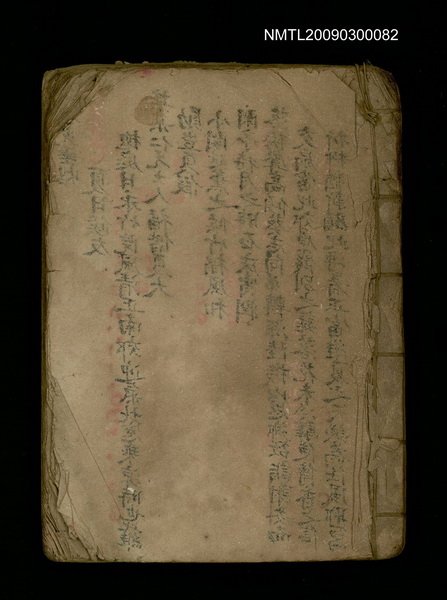 主要名稱：無題名：春光垂焰…圖檔，第1張，共2張