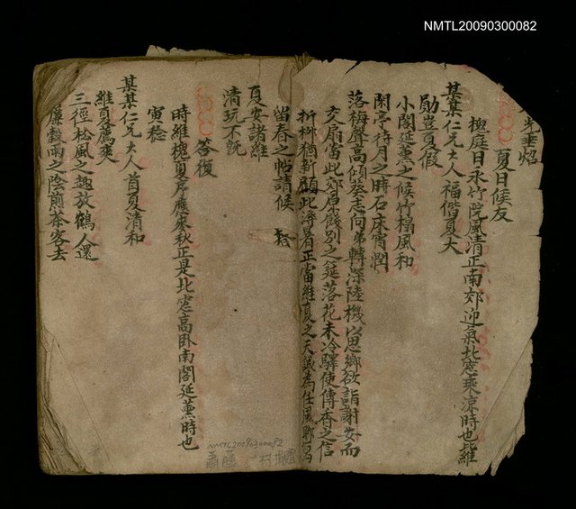 主要名稱：無題名：春光垂焰…圖檔，第2張，共2張