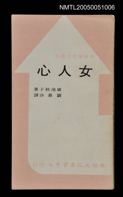 主要名稱：女人心圖檔，第1張，共1張