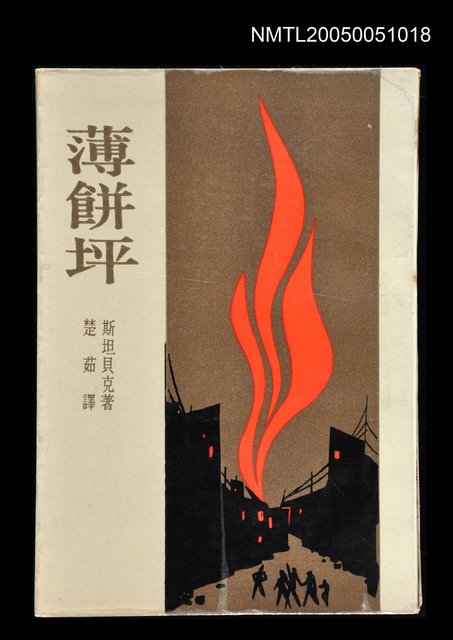 主要名稱：薄餅坪圖檔，第1張，共1張