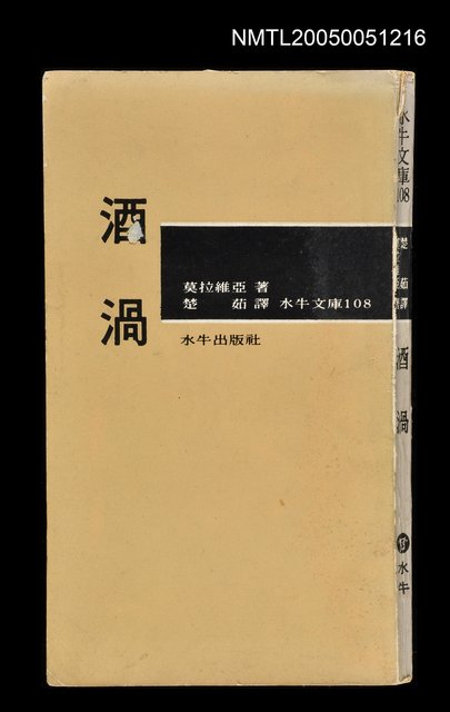 主要名稱：酒渦圖檔，第1張，共1張