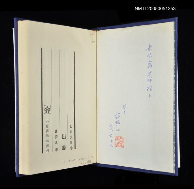 主要名稱：出拳圖檔，第2張，共2張