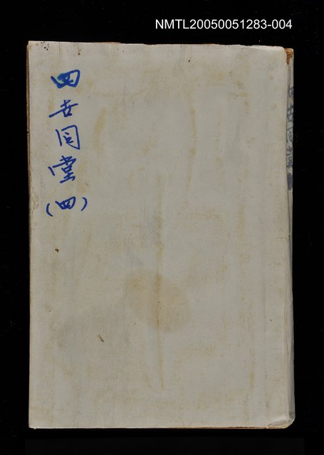 主要名稱：四世同堂 4圖檔，第1張，共1張