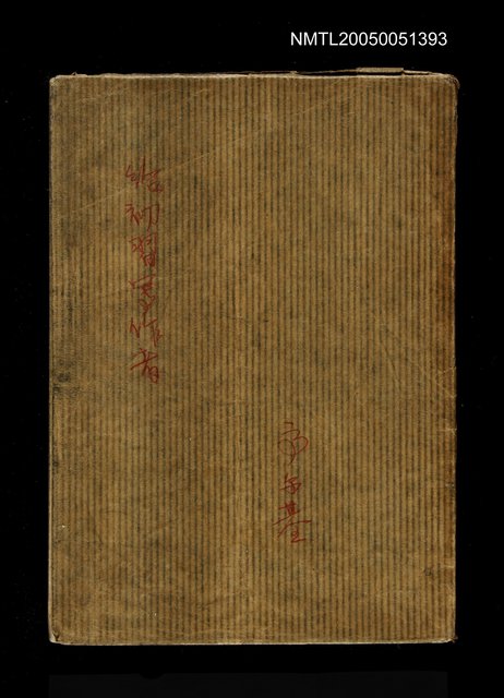 主要名稱：給初學寫作者圖檔，第1張，共1張