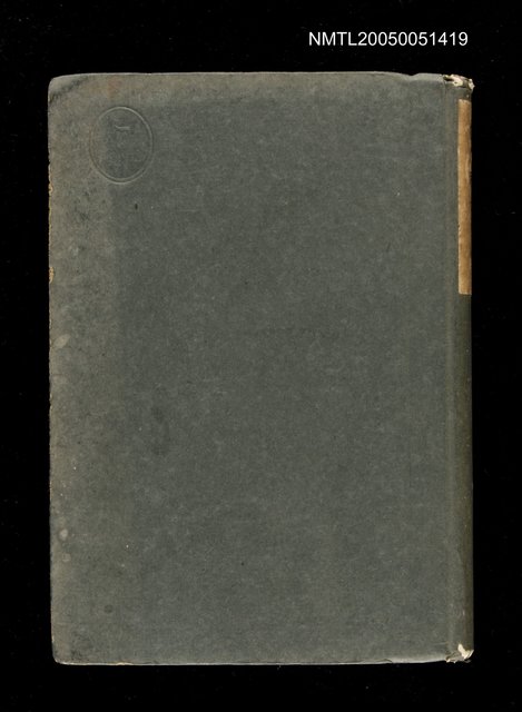 主要名稱：橫光利一圖檔，第1張，共1張