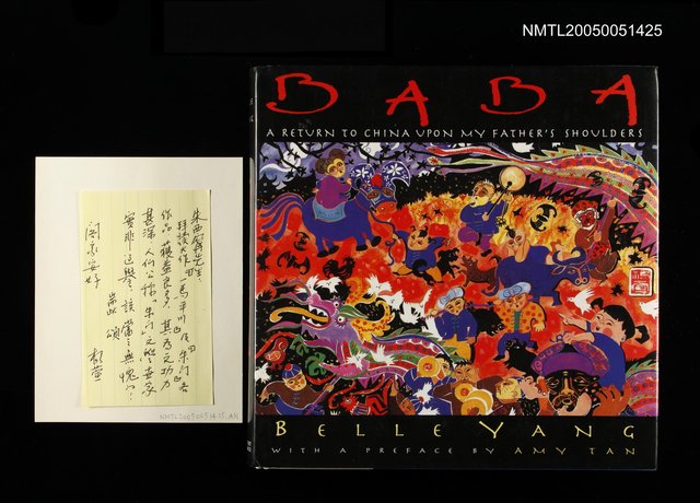 主要名稱：BABA圖檔，第1張，共1張