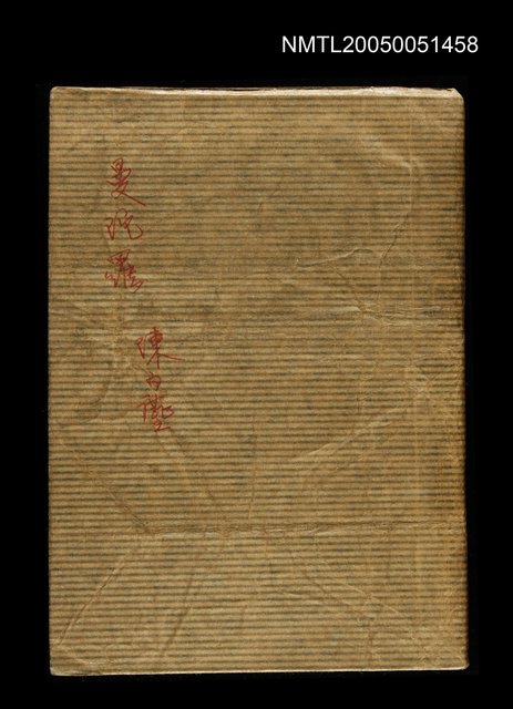 主要名稱：曼陀羅集圖檔，第1張，共1張