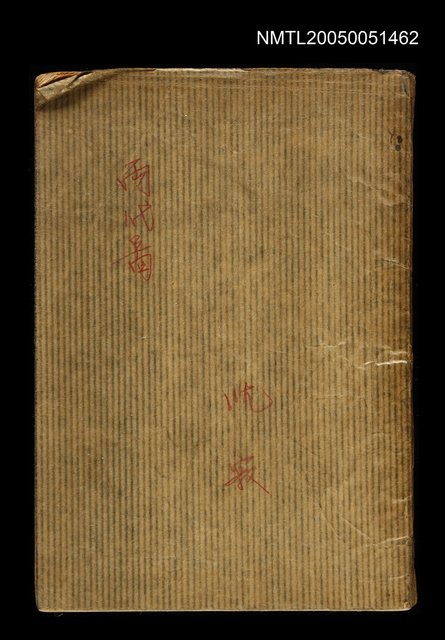 主要名稱：兩代圖圖檔，第1張，共1張