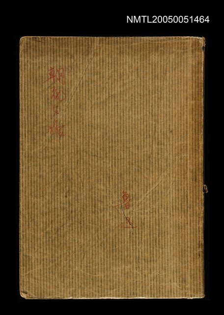 主要名稱：朝華夕拾圖檔，第1張，共1張