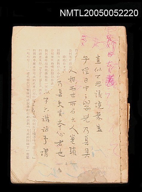 主要名稱：兒童相圖檔，第1張，共1張