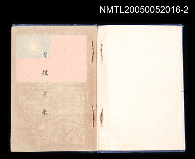 主要名稱：陸軍軍官學校學生第一總隊同學錄圖檔，第2張，共4張