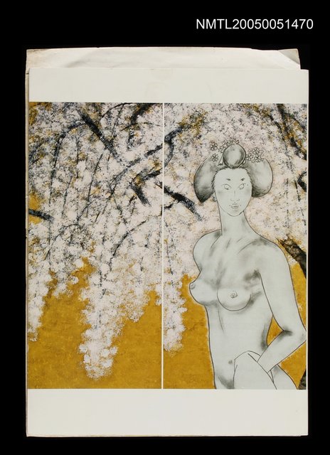 主要名稱：幽玄--山田光造石刻版畫展圖錄圖檔，第1張，共1張