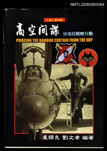 主要名稱：高空間諜圖檔，第1張，共1張