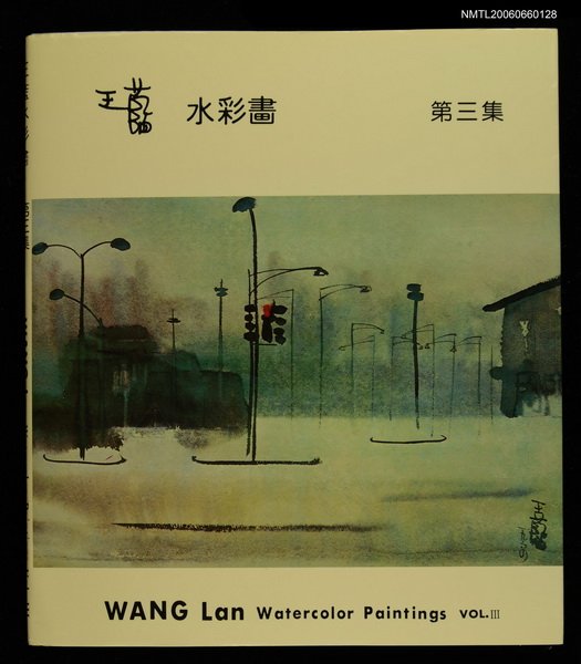 主要名稱：王藍水彩畫第3集圖檔，第1張，共1張