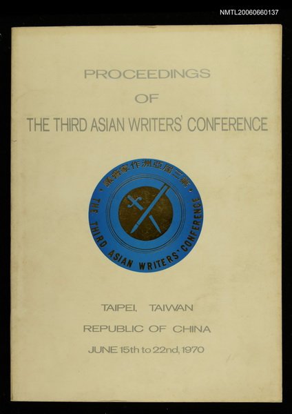 主要名稱：PROCEEDINGS OF THE THIRD ASIAN WRITERS' CONFERENCE圖檔，第1張，共1張