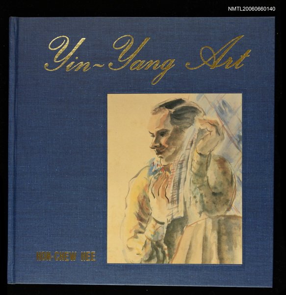 主要名稱：Yin-Yang Art圖檔，第1張，共1張