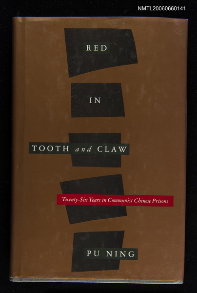 主要名稱：Red in tooth and claw圖檔，第1張，共1張