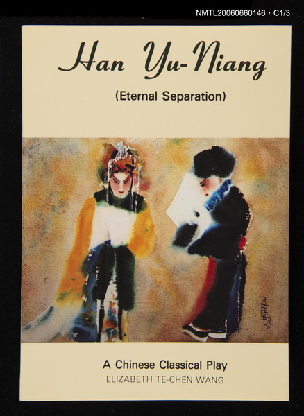 主要名稱：Han Yu-Niang圖檔，第1張，共3張