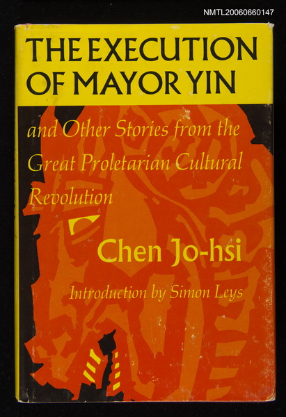 主要名稱：The Execution of Mayor Yin and Other Stories from the Great Proletarian Cultural Revolution/：圖檔，第1張，共1張