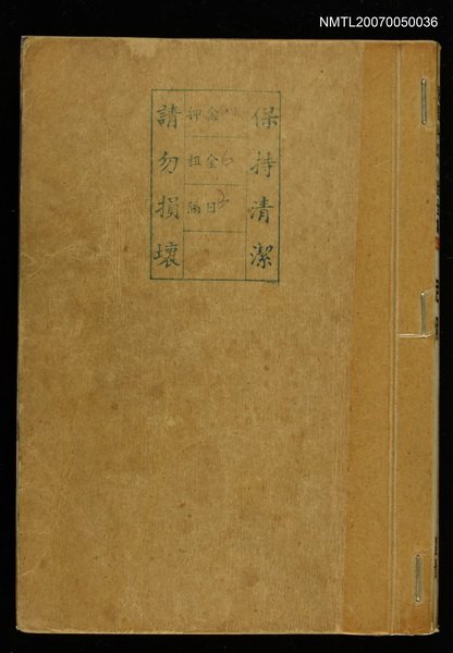 主要名稱：活俑圖檔，第1張，共2張