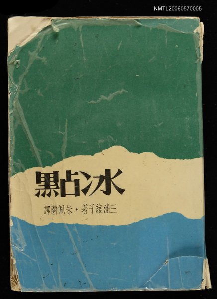 主要名稱：冰點圖檔，第1張，共2張