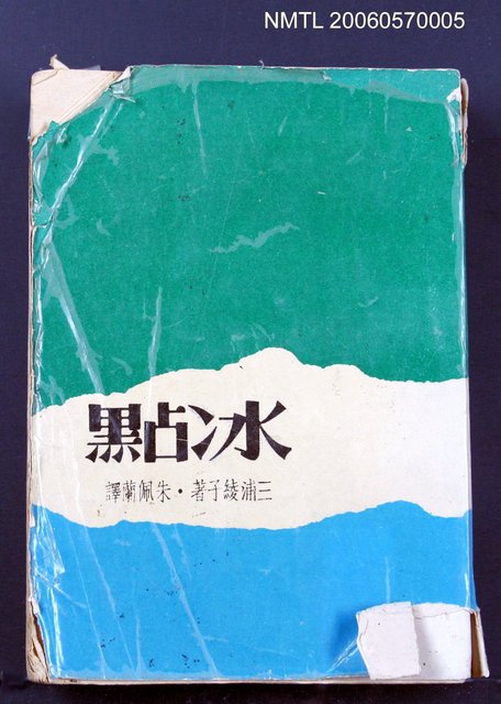 主要名稱：冰點圖檔，第2張，共2張