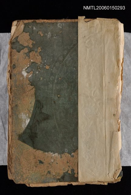 主要名稱：大字典（華語增補版）圖檔，第1張，共2張