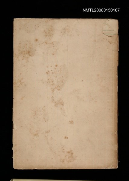 主要名稱：臺灣工藝圖檔，第1張，共2張