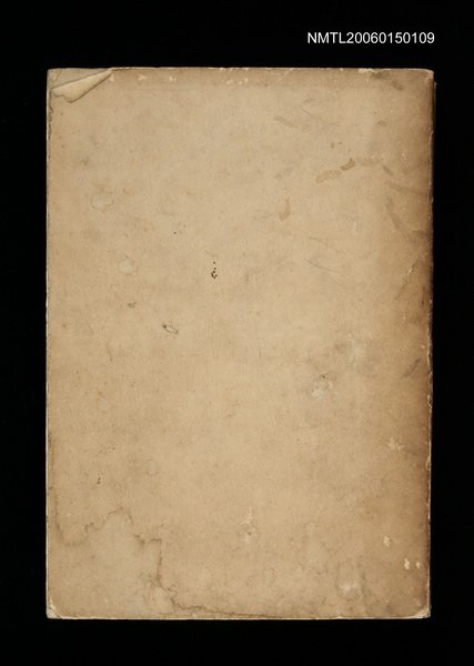 主要名稱：臺灣電影戲劇史圖檔，第1張，共2張