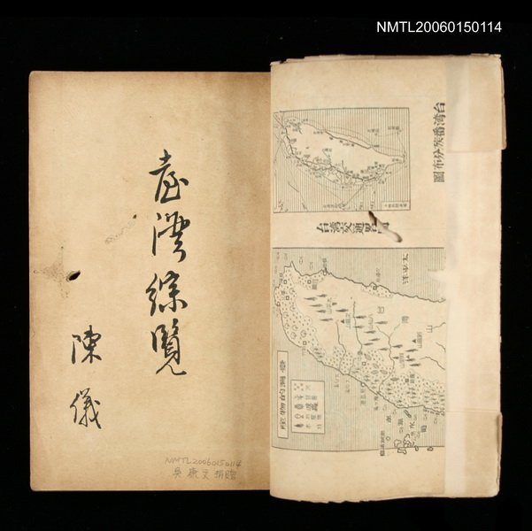 主要名稱：今日的台灣（上）圖檔，第2張，共2張