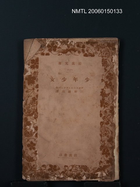 主要名稱：少年少女圖檔，第1張，共1張