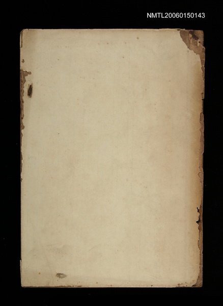 主要名稱：初等科國語圖檔，第1張，共2張