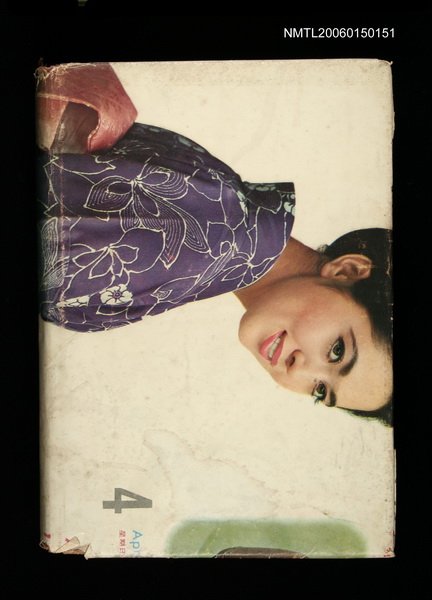 主要名稱：支那劇大觀圖檔，第1張，共2張