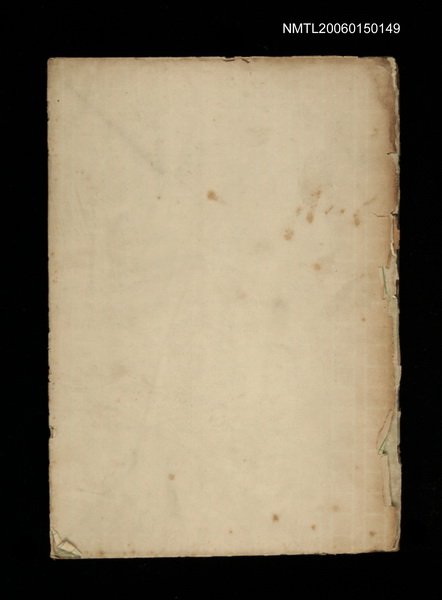 主要名稱：台灣文化論集（三）圖檔，第1張，共2張