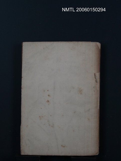 主要名稱：台灣の植物圖檔，第1張，共1張