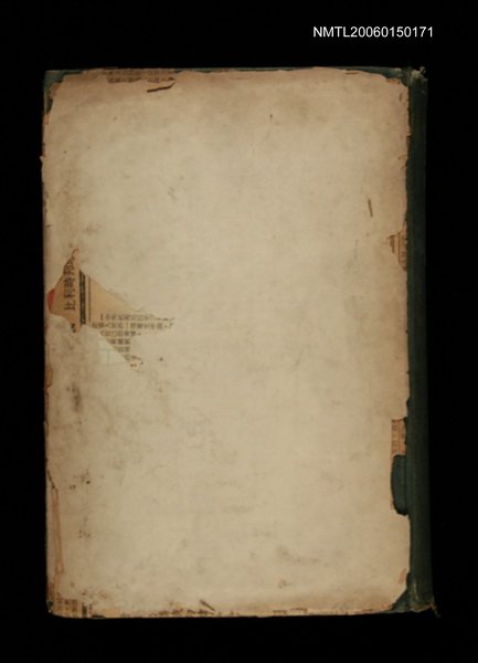 主要名稱：臺灣風俗誌圖檔，第1張，共2張