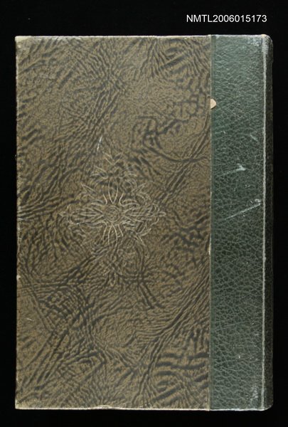 主要名稱：新修百科辭典圖檔，第1張，共2張