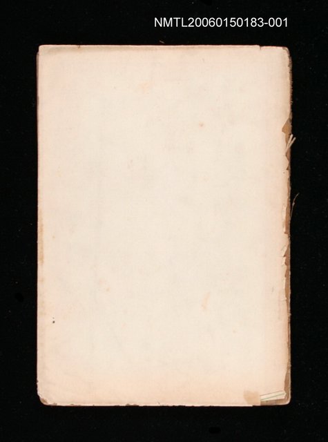 主要名稱：こくごのほん－一年（上）圖檔，第1張，共2張