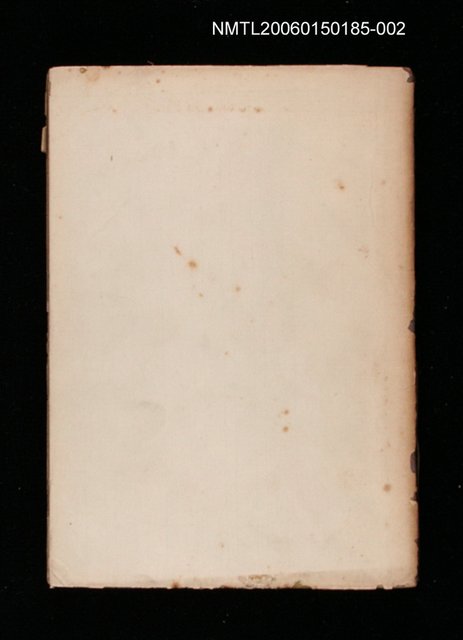 主要名稱：國語の本三年（下）圖檔，第1張，共2張