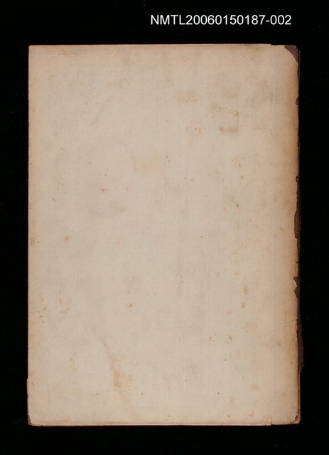 主要名稱：國語の本五年（下）圖檔，第1張，共2張