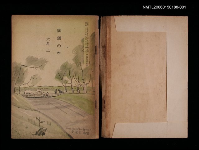 主要名稱：國語の本六年（上）圖檔，第2張，共2張