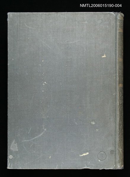 主要名稱：日本大辭典－言泉（三）圖檔，第1張，共2張